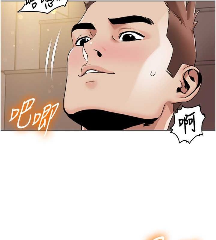 我的性福劇本第50話-被工讀生看得一清二楚