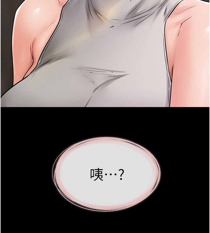 繼母與繼姐第51話-對奕德的「母愛」