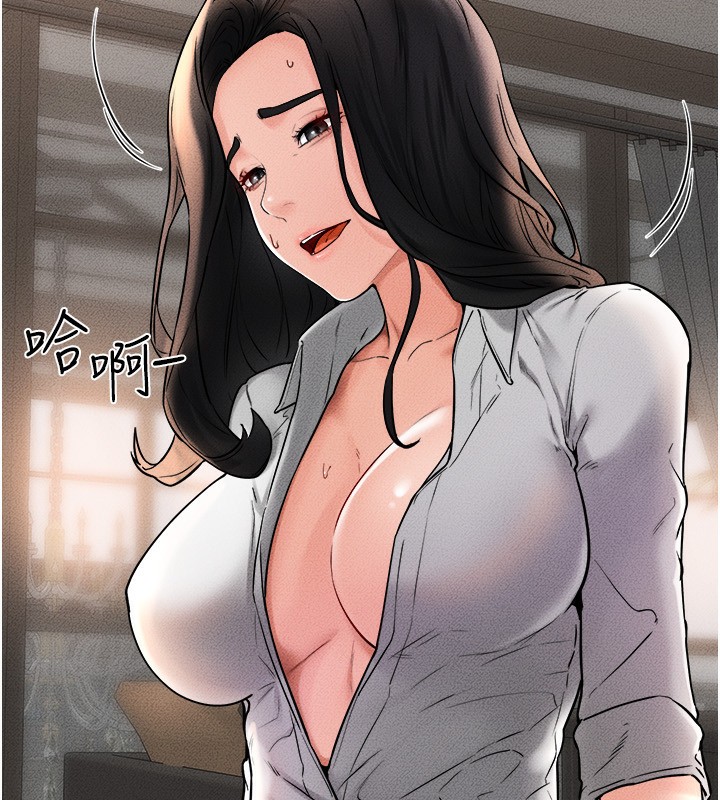 繼母與繼姐第51話-對奕德的「母愛」