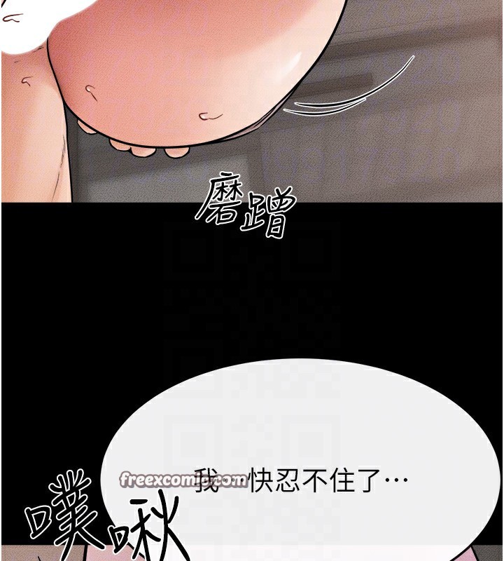 继母与继姐第51話-對奕德的「母愛」