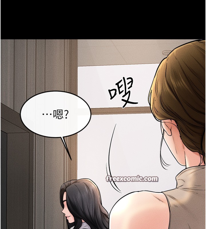 繼母與繼姐第51話-對奕德的「母愛」