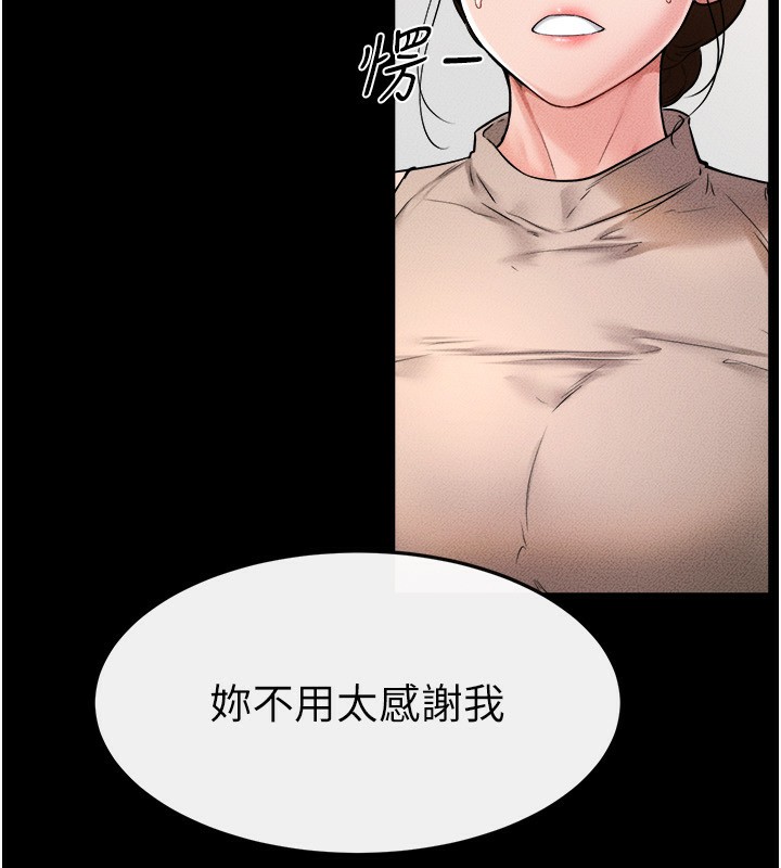 繼母與繼姐第51話-對奕德的「母愛」