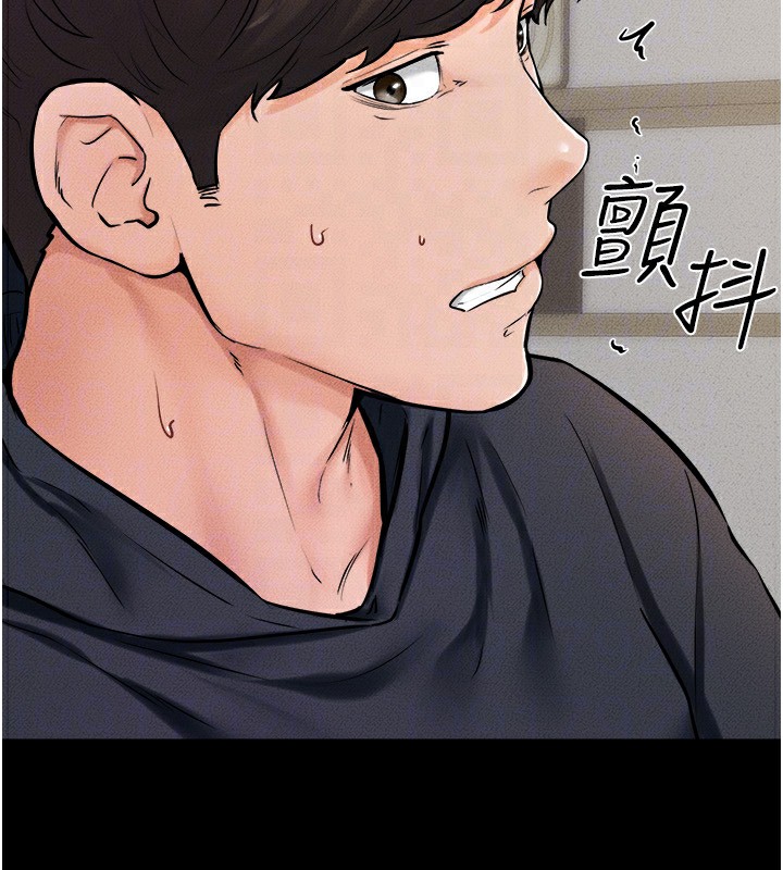 繼母與繼姐第51話-對奕德的「母愛」