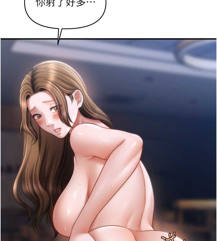 催眠撩法第44話-少了催眠也能一家性福&hearts;