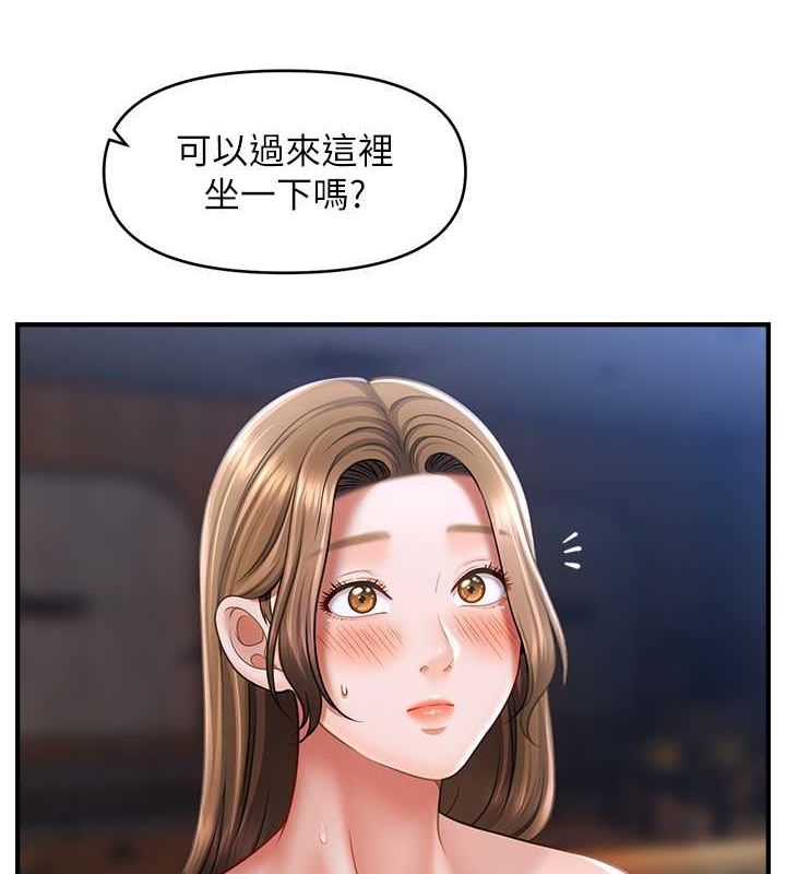 催眠撩法第44話-少了催眠也能一家性福&hearts;