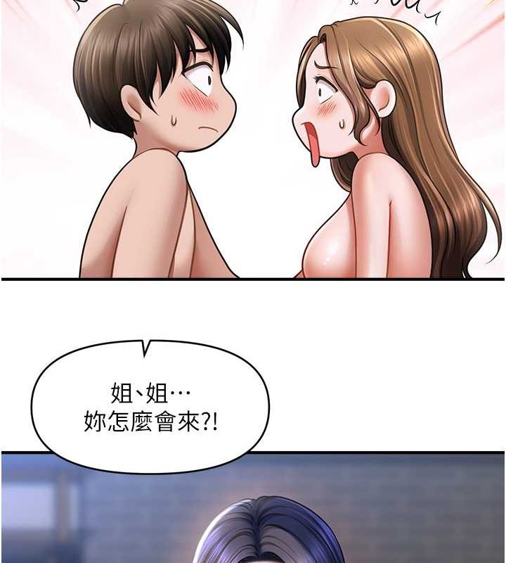 催眠撩法第44話-少了催眠也能一家性福&hearts;