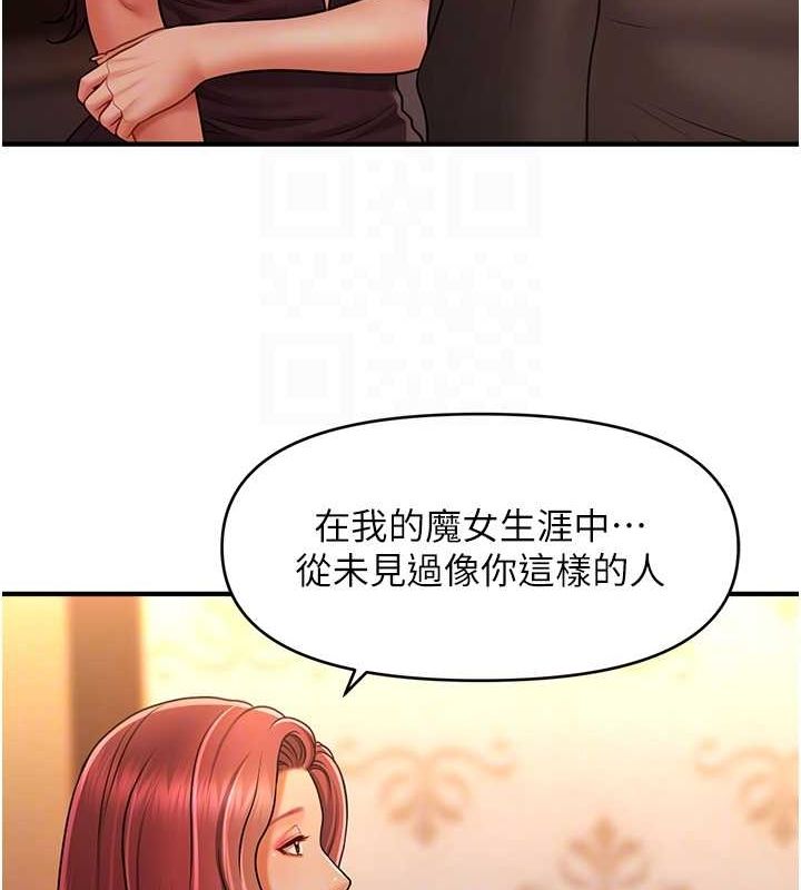 催眠撩法第44話-少了催眠也能一家性福&hearts;