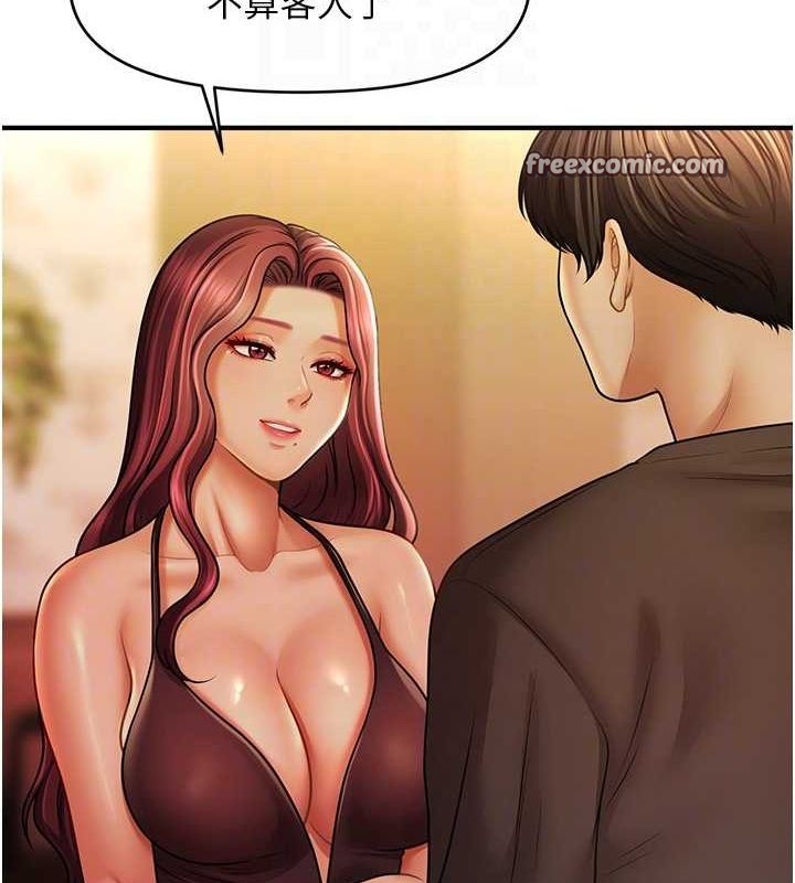 催眠撩法第44話-少了催眠也能一家性福&hearts;