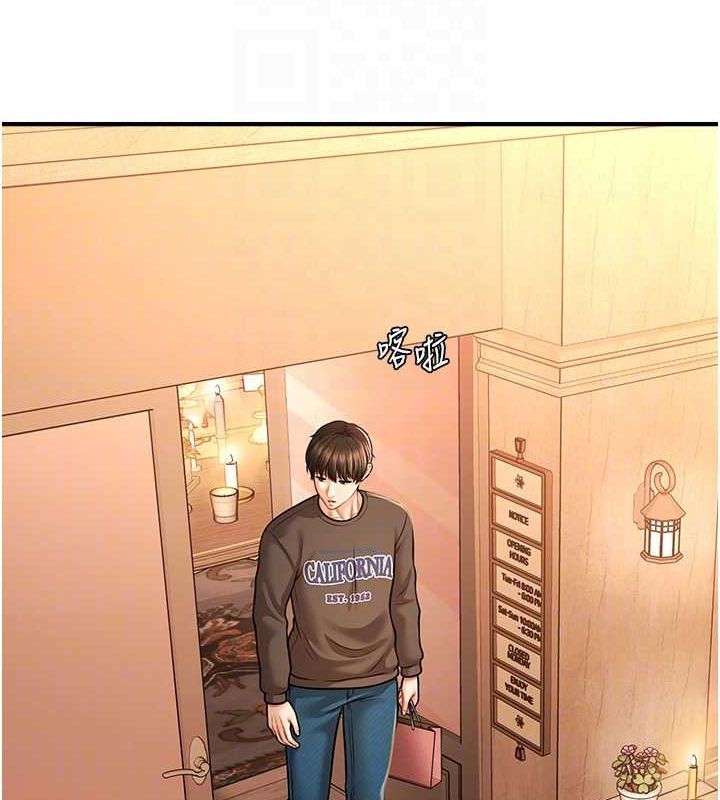 催眠撩法第44話-少了催眠也能一家性福&hearts;