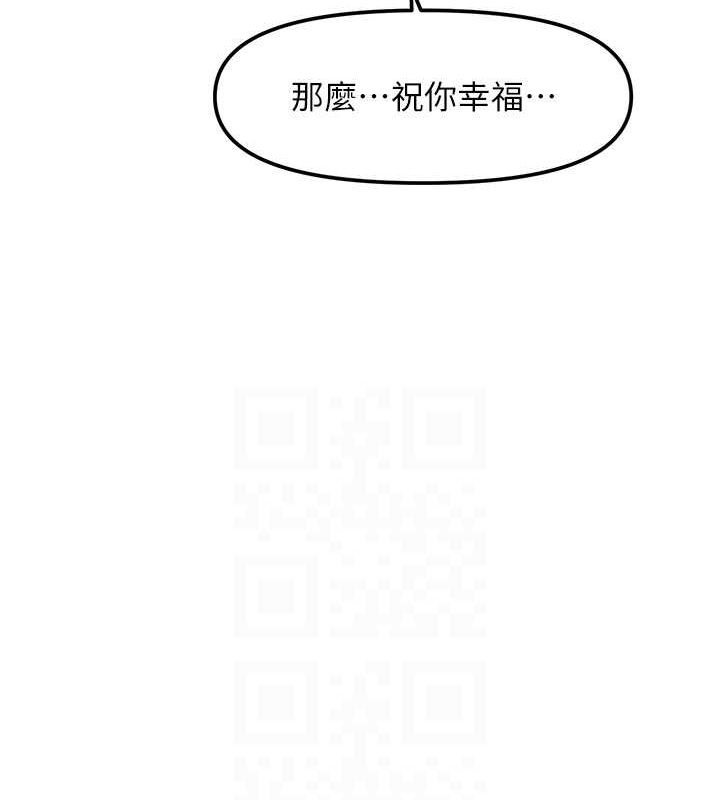 催眠撩法第44話-少了催眠也能一家性福&hearts;