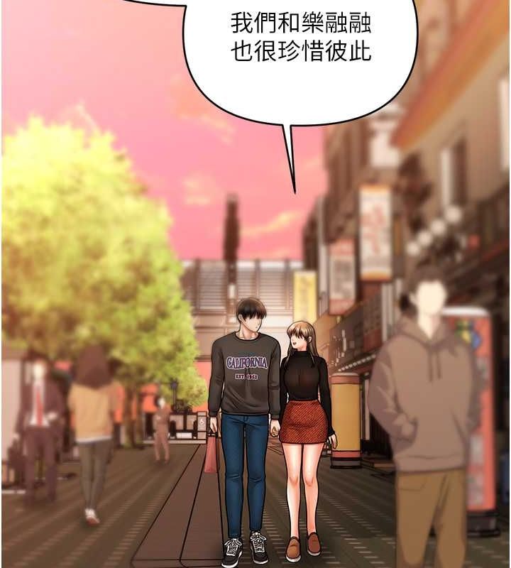 催眠撩法第44話-少了催眠也能一家性福&hearts;