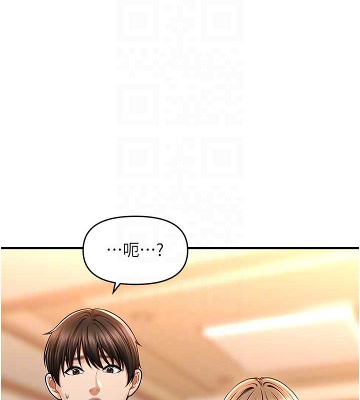 催眠撩法第44話-少了催眠也能一家性福&hearts;