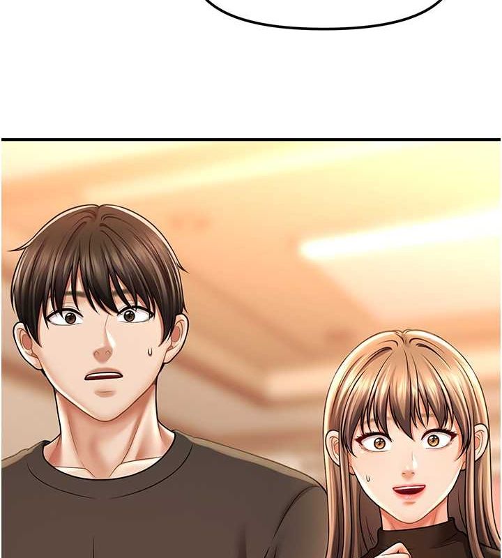 催眠撩法第44話-少了催眠也能一家性福&hearts;