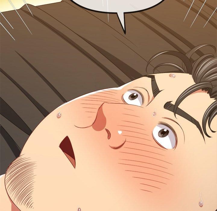 難纏小惡女第230話