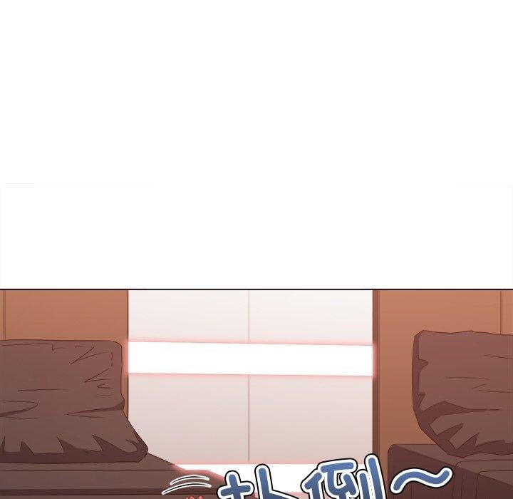 難纏小惡女第230話