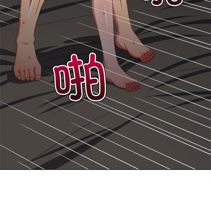 難纏小惡女第230話