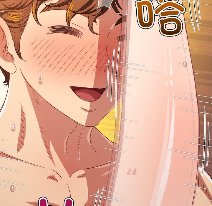 難纏小惡女第230話