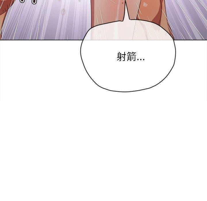 难缠小恶女第230話