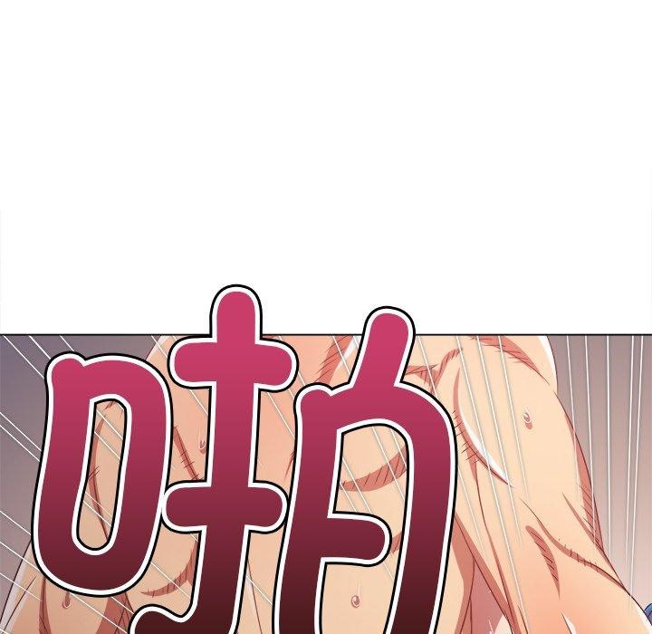 難纏小惡女第230話