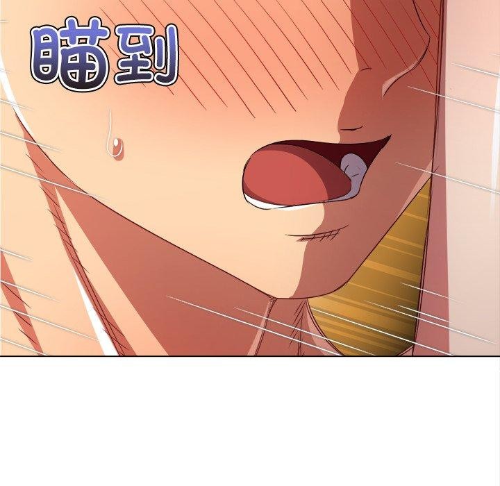 难缠小恶女第230話