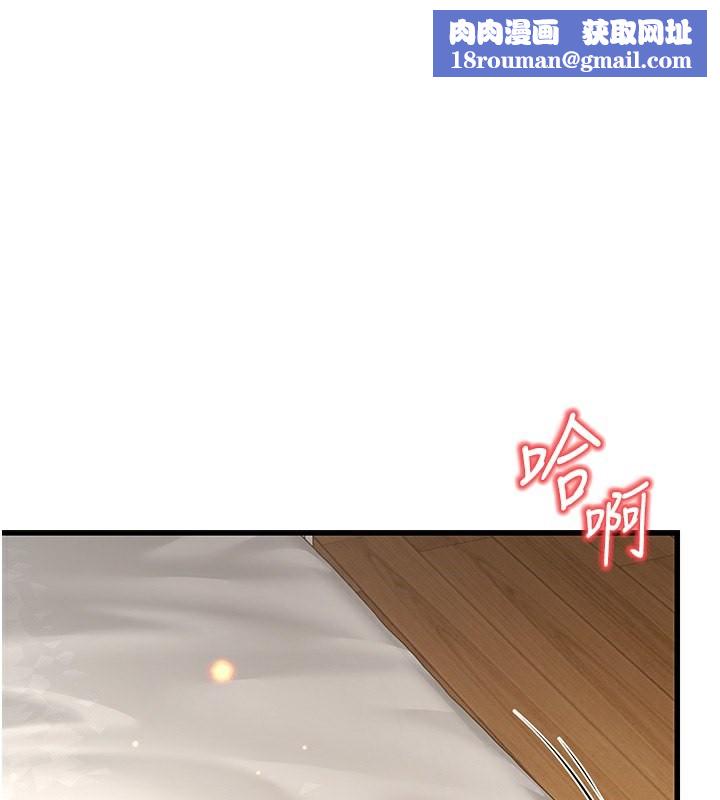 幼齒小阿姨第19話-人家來幫你呼呼~&hearts;