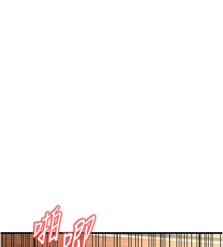 幼齿小阿姨第19話-人家來幫你呼呼~&hearts;