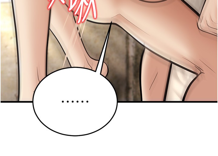 幼齒小阿姨第19話-人家來幫你呼呼~&hearts;