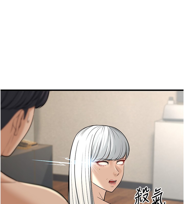 幼齒小阿姨第19話-人家來幫你呼呼~&hearts;