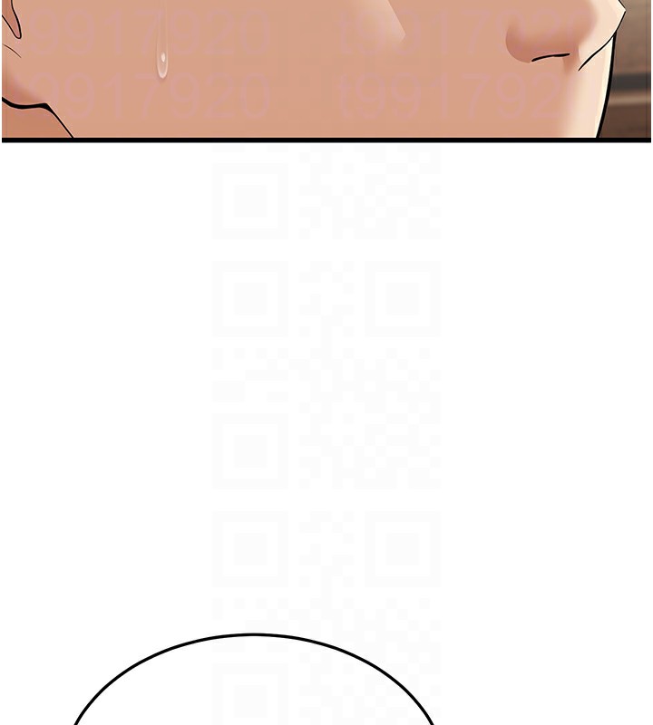 幼齒小阿姨第19話-人家來幫你呼呼~&hearts;