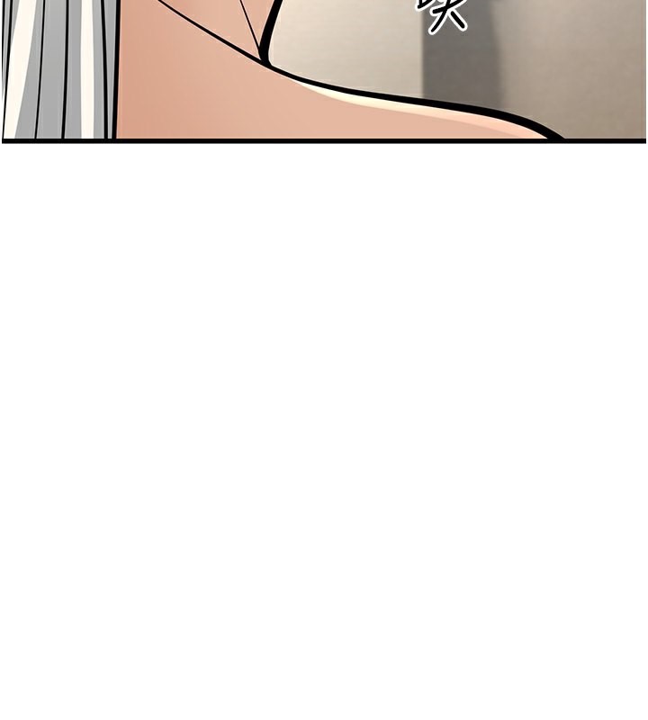 幼齒小阿姨第19話-人家來幫你呼呼~&hearts;