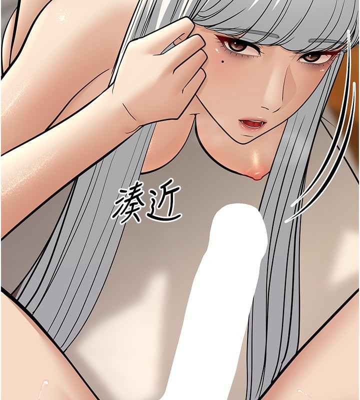 幼齒小阿姨第19話-人家來幫你呼呼~&hearts;