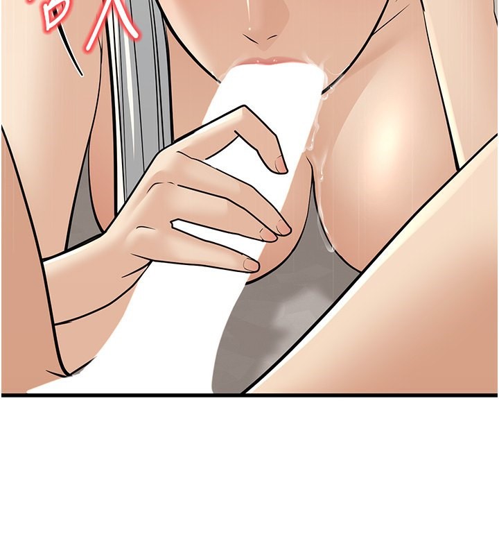 幼齿小阿姨第19話-人家來幫你呼呼~&hearts;