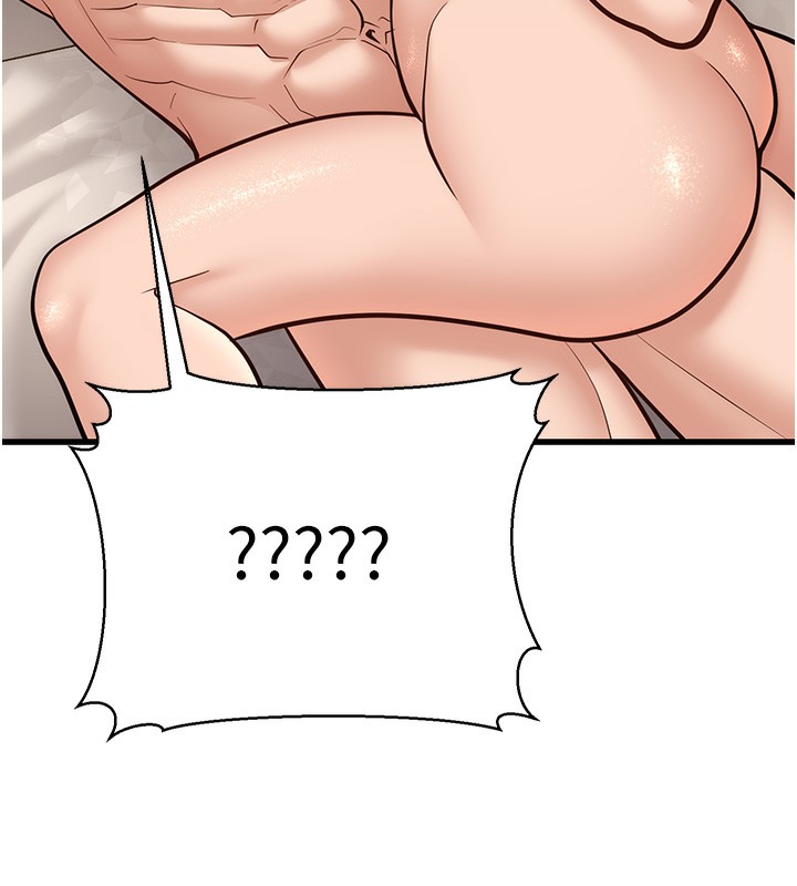 幼齒小阿姨第19話-人家來幫你呼呼~&hearts;