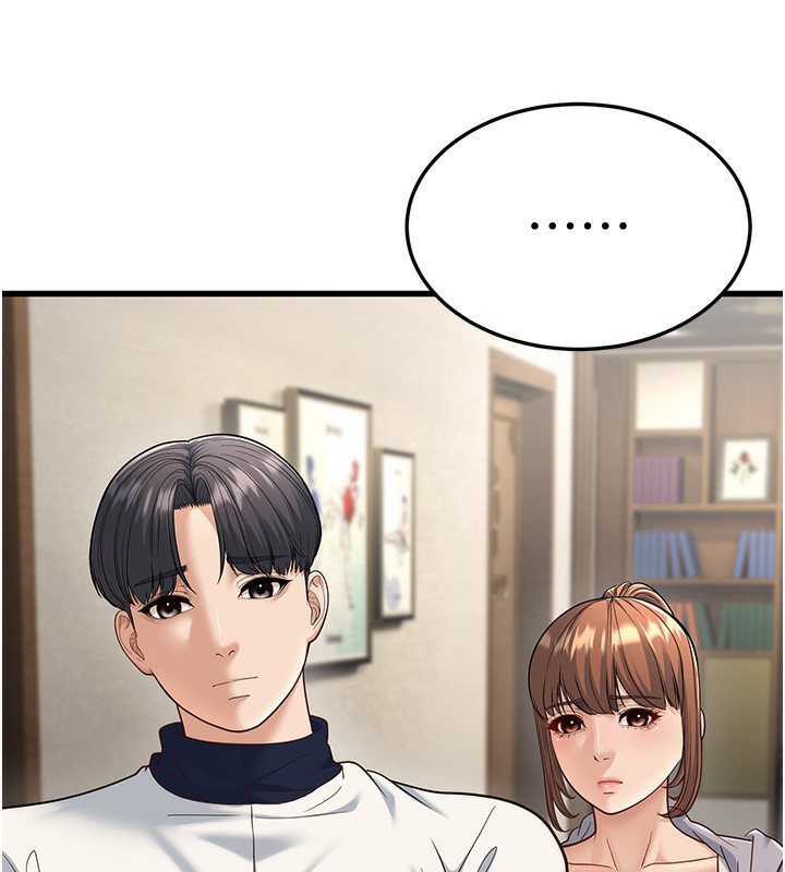 幼齿小阿姨第19話-人家來幫你呼呼~&hearts;