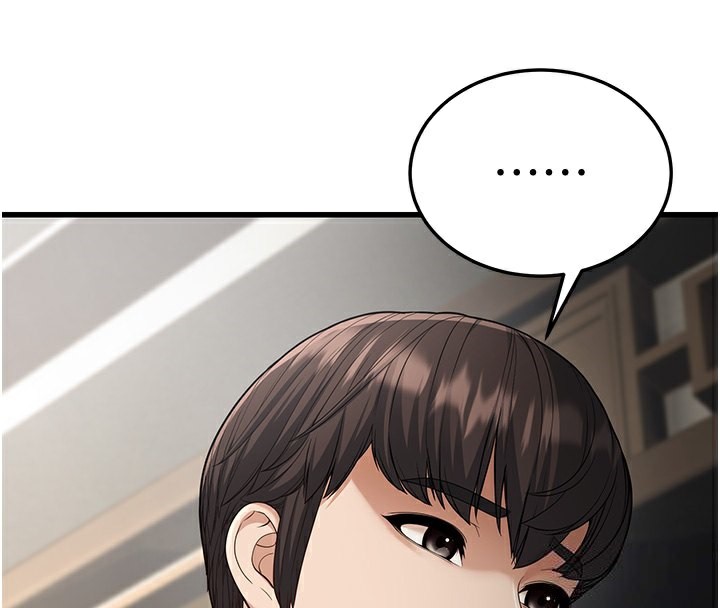 幼齒小阿姨第19話-人家來幫你呼呼~&hearts;