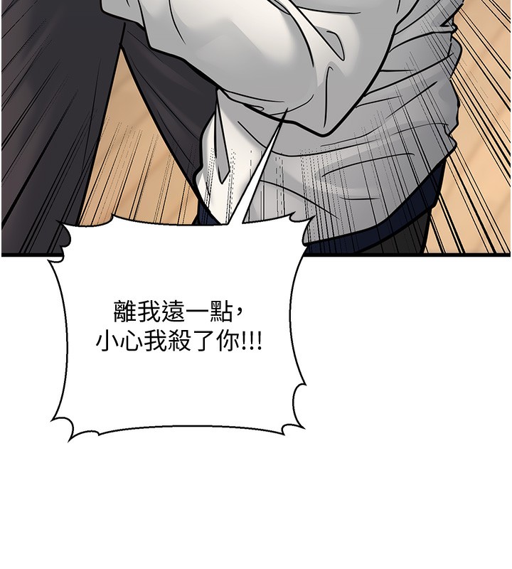 幼齿小阿姨第19話-人家來幫你呼呼~&hearts;