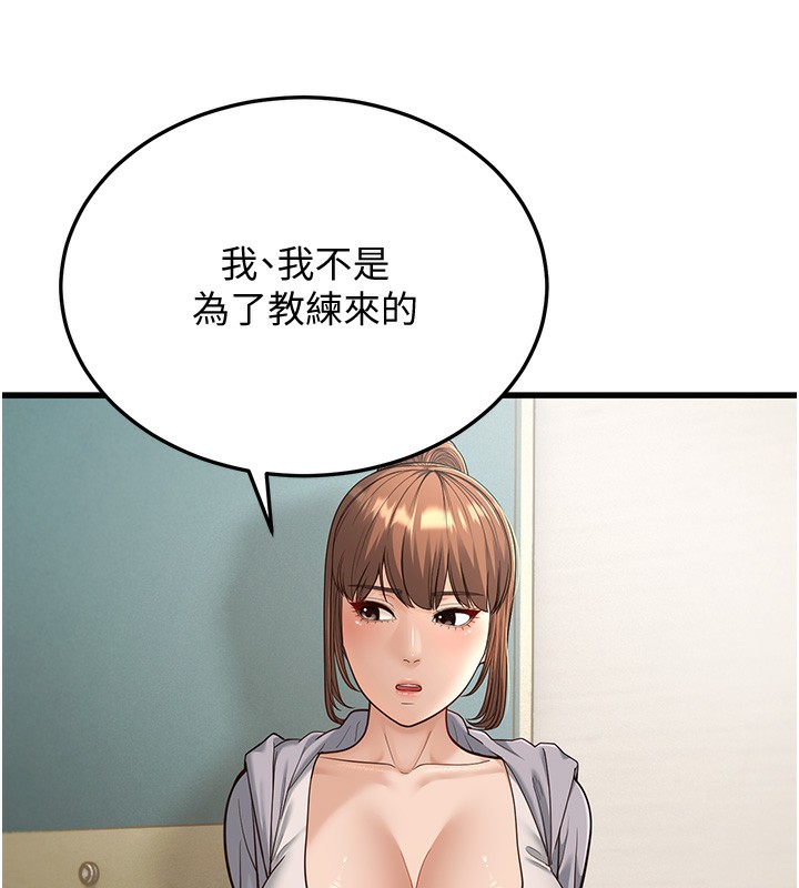 幼齒小阿姨第19話-人家來幫你呼呼~&hearts;