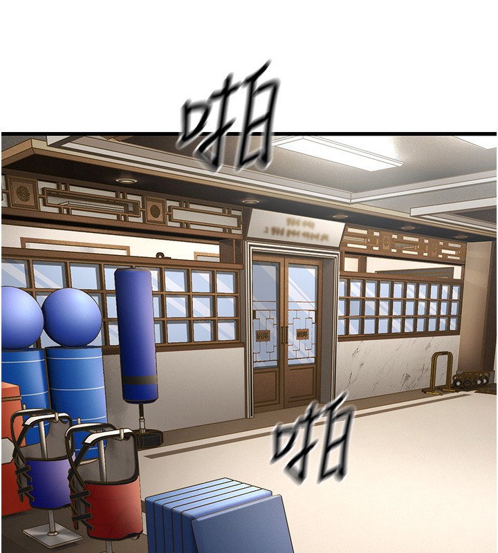 幼齿小阿姨第19話-人家來幫你呼呼~&hearts;