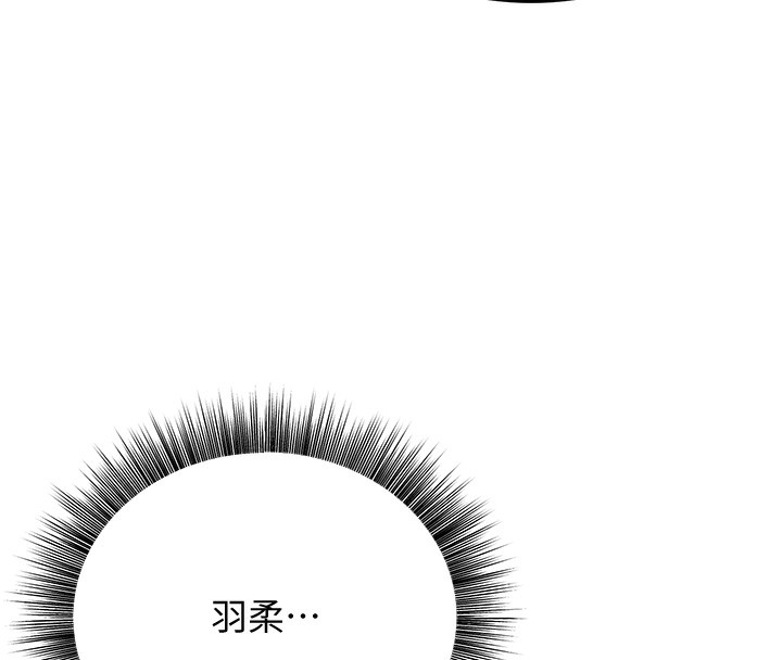 幼齒小阿姨第19話-人家來幫你呼呼~&hearts;