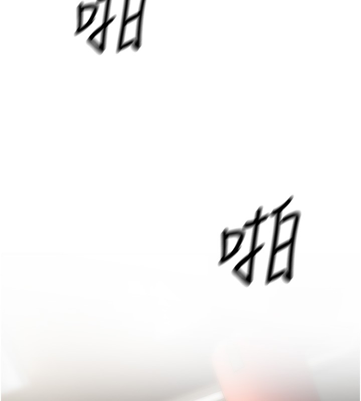 幼齿小阿姨第19話-人家來幫你呼呼~&hearts;