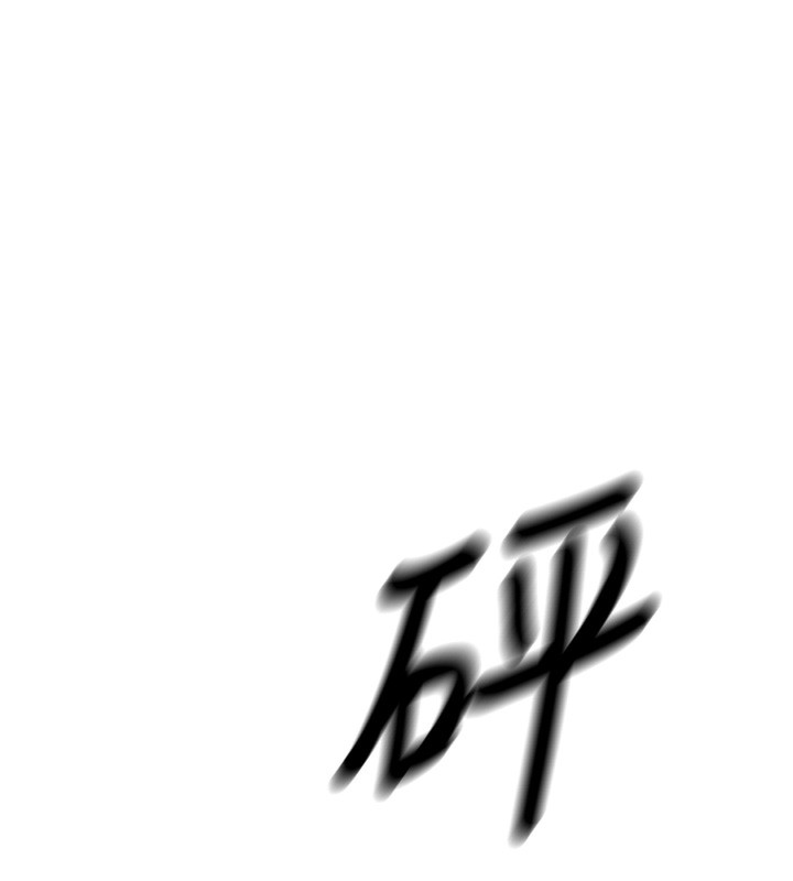 幼齒小阿姨第19話-人家來幫你呼呼~&hearts;