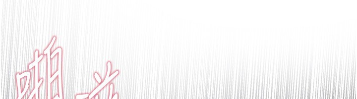 BeautifulDays第10話-還想要更多的阿姨