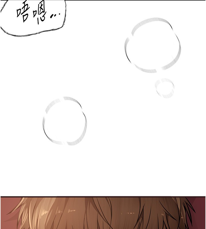 BeautifulDays第10話-還想要更多的阿姨