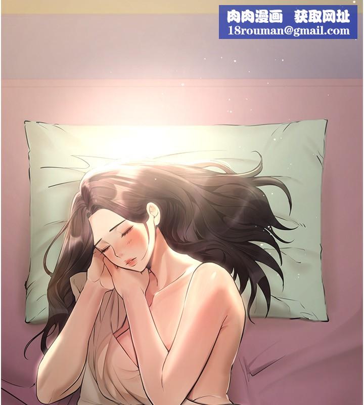 BeautifulDays第10話-還想要更多的阿姨