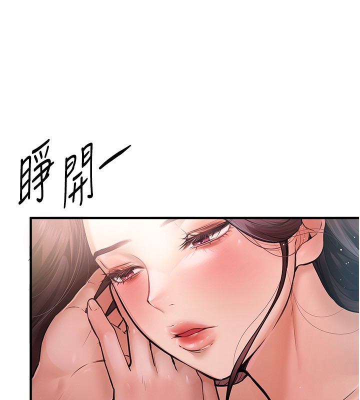 BeautifulDays第10话-还想要更多的阿姨