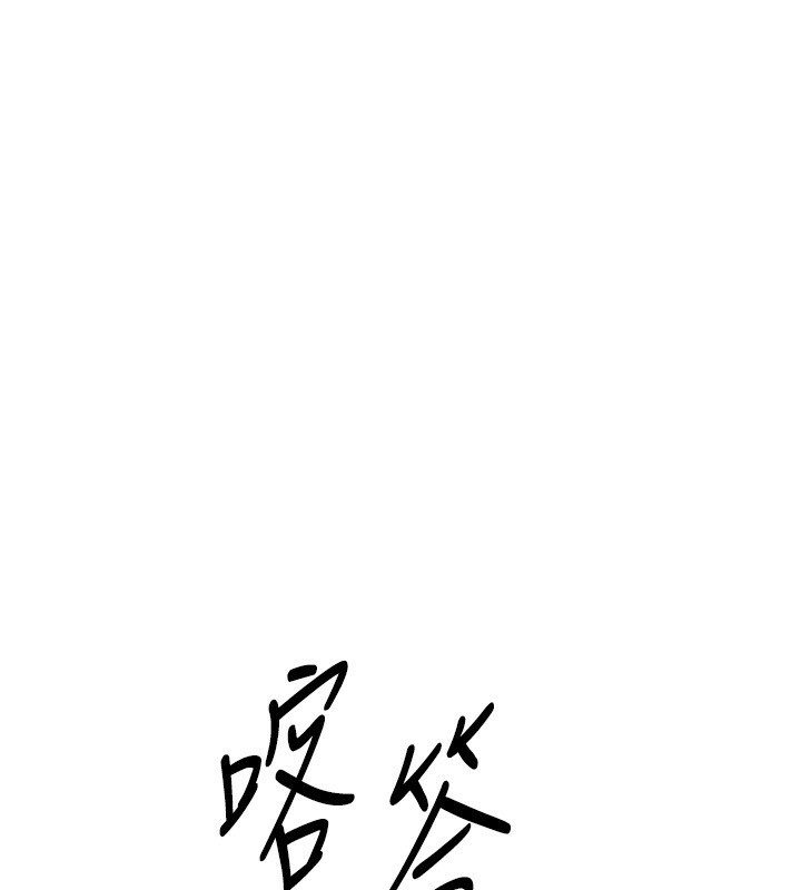 BeautifulDays第10话-还想要更多的阿姨
