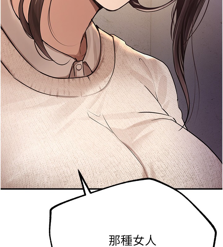 BeautifulDays第10話-還想要更多的阿姨