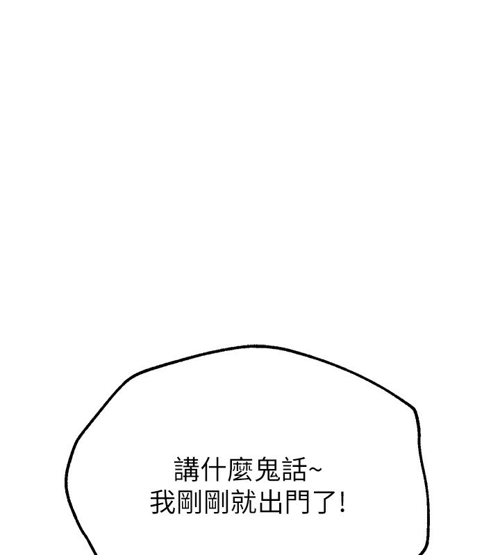 BeautifulDays第10話-還想要更多的阿姨