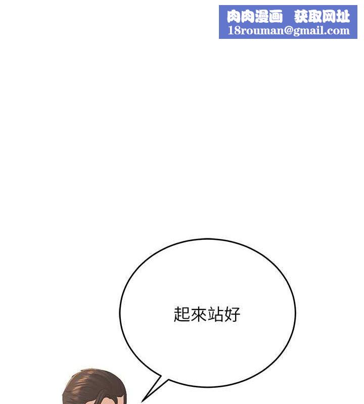 已婚学生想坏坏第11話-老公的破麻調教