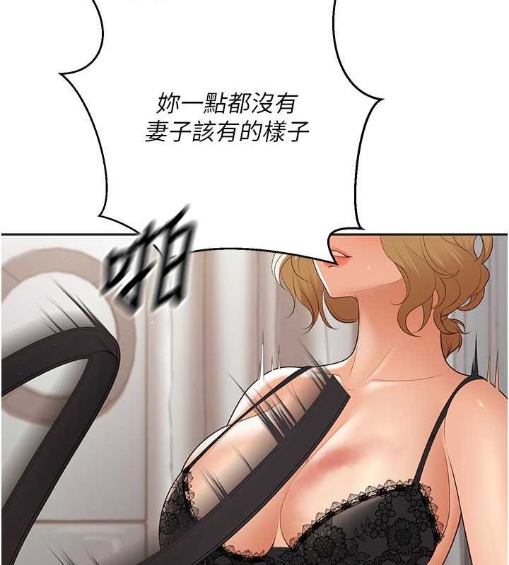 已婚学生想坏坏第11话-老公的破麻调教